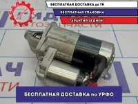 Стартер Hyundai Tucson (JM) STA0923ZD. Аналог Krauf.