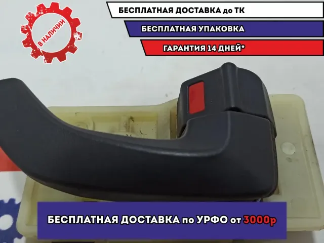 Ручка двери внутренняя правая Hyundai Tucson (JM) 826202E000WK.