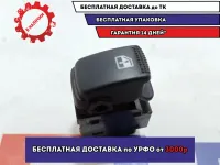 Кнопка стеклоподъемника Hyundai Tucson (JM) 935802E150WK.