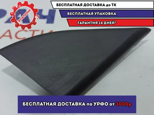 Крышка зеркала внутренняя правая Hyundai Tucson (JM) 87660-2E010.