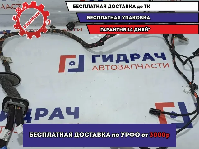 Проводка двери передней левой Hyundai Tucson (JM) 91600-2E471.