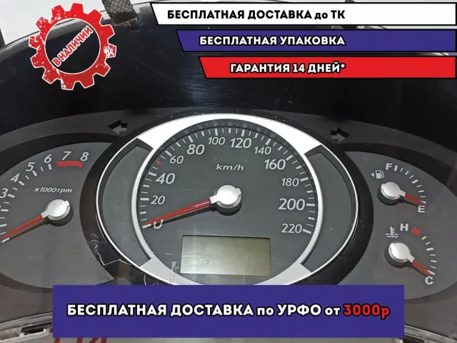 Панель приборов Hyundai Tucson (JM) 94013-2E725. Царапины.