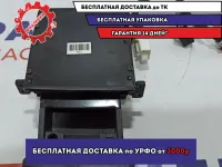 Пепельница передняя Hyundai Tucson (JM) 845502E000CA.