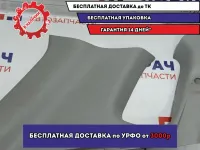 Обшивка багажника правая верхняя Hyundai Tucson (JM) 858602E100QS.