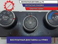 Блок управления отопителем Hyundai Tucson (JM) 97250-2E000.