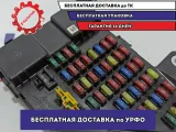 Блок предохранителей Hyundai Tucson (JM) 91110-2E001.