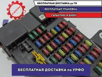 Блок предохранителей Hyundai Tucson (JM) 91110-2E001.