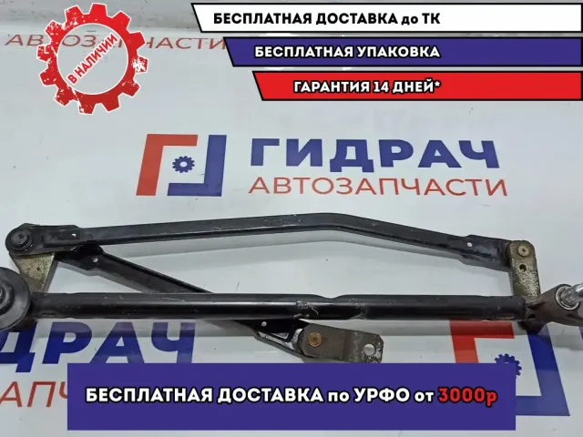 Трапеция стеклоочистителей Hyundai Tucson (JM) 981502E010.