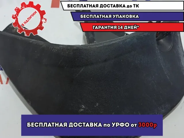 Брызговик задний левый Hyundai Tucson (JM) 86841-2E000.