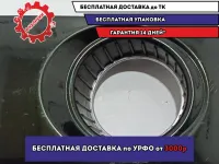 Рамка противотуманной фары правой Hyundai Tucson (JM) 86558-2E000. Царапины.