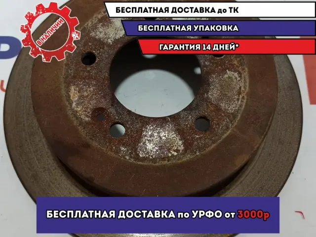 Диск тормозной задний Hyundai Tucson (JM) .
