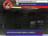 Стекло двери задней левой Hyundai Tucson (JM) 834112E000.