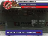 Стекло двери задней правой Hyundai Tucson (JM) 834212E000.