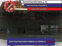 Стекло двери задней правой Hyundai Tucson (JM) 834212E000.