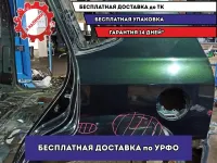 Крыло заднее левое Hyundai Tucson (JM) . Дефект.Коррозия.