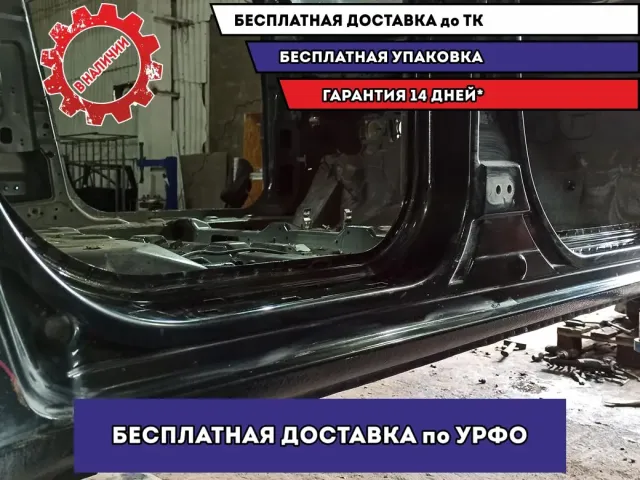 Порог со стойкой правый Hyundai Tucson (JM) .