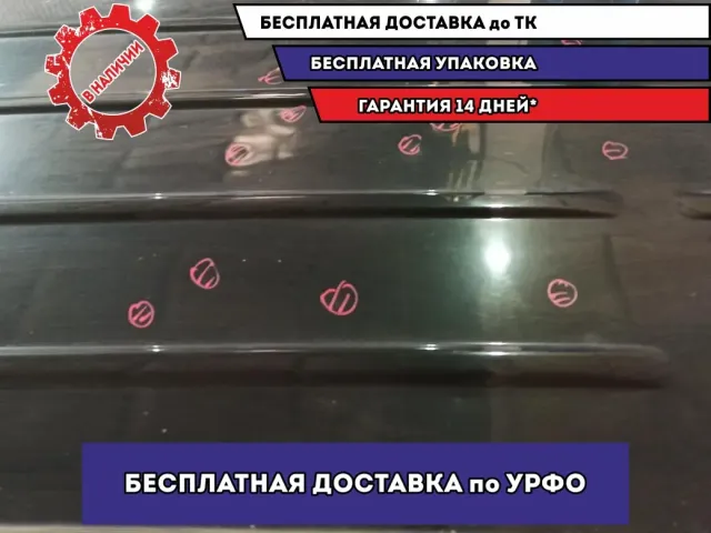 Крыша Hyundai Tucson (JM) . Вмятины.