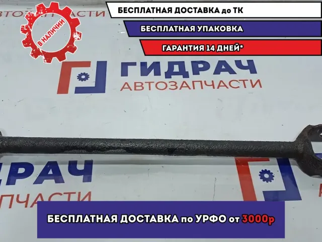 Тяга задняя продольная Hyundai Tucson (JM) 551102E101.