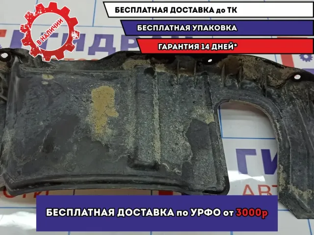 Пыльник двигателя левый Hyundai Tucson (JM) 29130-2E501.