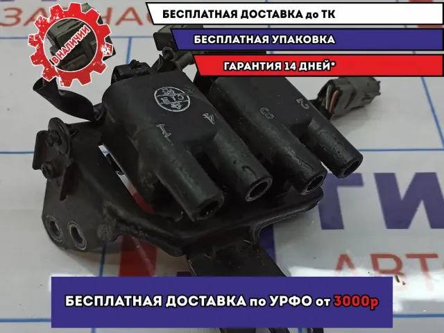 Катушка зажигания Hyundai Tucson (JM) 27301-23700.