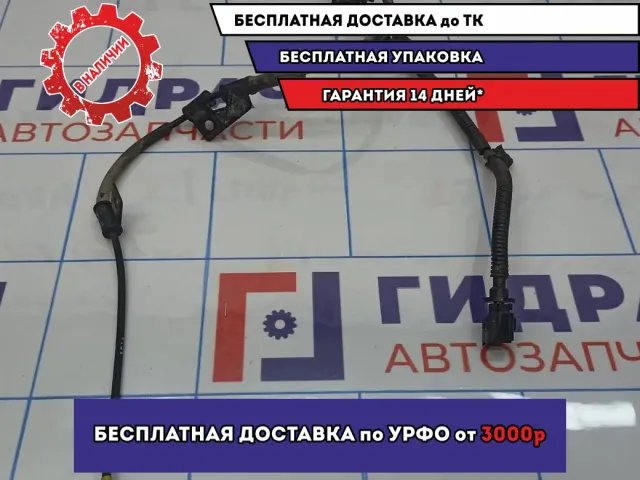 Датчик ABS передний правый Hyundai Tucson (JM) 95670-2E310.