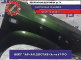 Крыло переднее правое Hyundai Tucson (JM) 286502E101. Царапины.Коррозия.