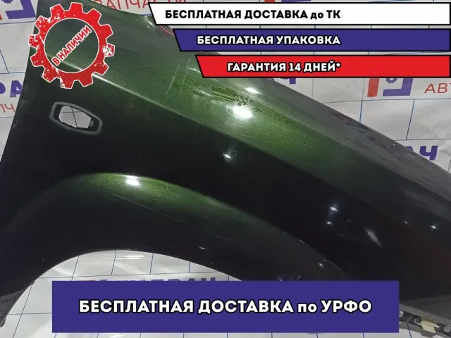 Крыло переднее правое Hyundai Tucson (JM) 286502E101. Царапины.Коррозия.