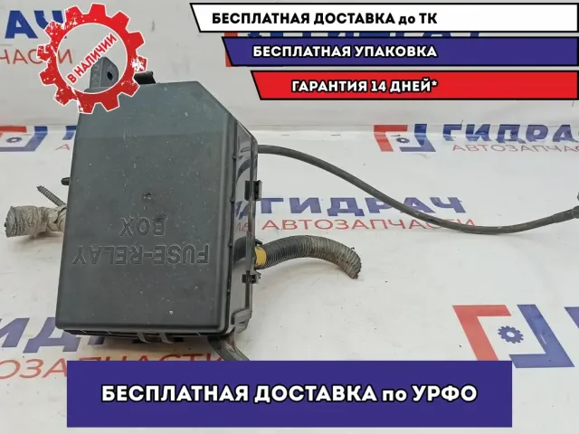 Блок предохранителей моторный Hyundai Tucson 91200-2R830.