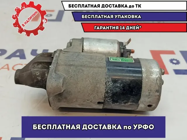 Стартер Hyundai Tucson 36100-23160.