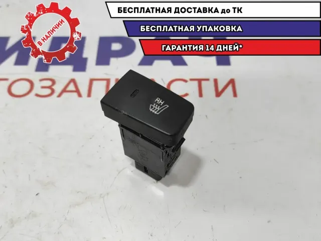 Кнопка обогрева сиденья правого Hyundai Tucson 93340-2E001CA.