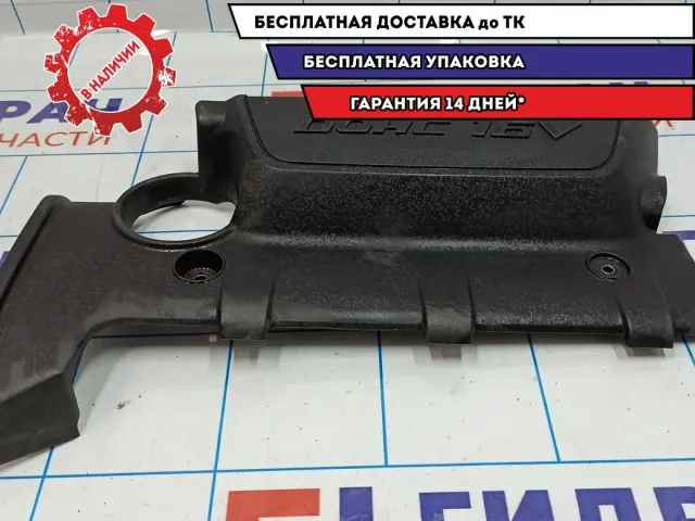 Накладка декоративная на двигатель Hyundai Tucson 29240-23150.