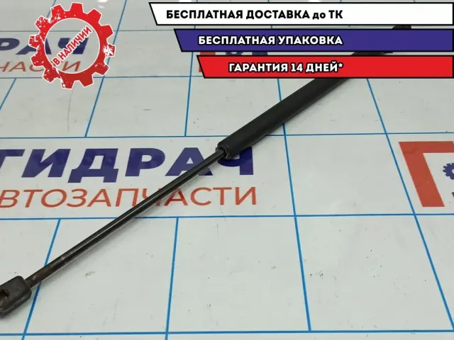 Амортизатор двери багажника Hyundai Tucson 81771-2E000.