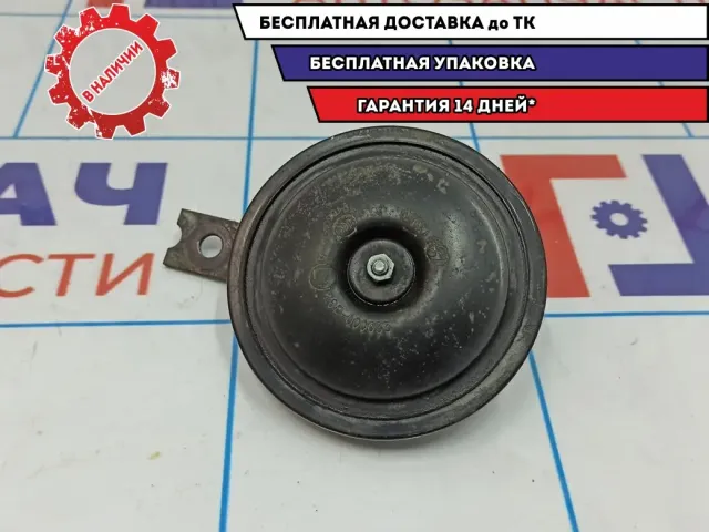 Сигнал звуковой Hyundai Tucson 96620-2E000.