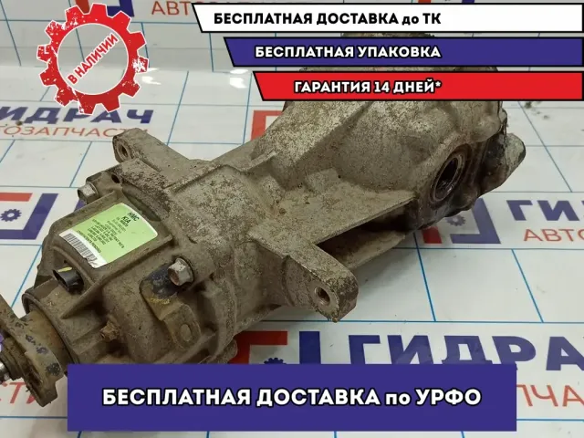 Редуктор заднего моста Hyundai Tucson 53000-39200.