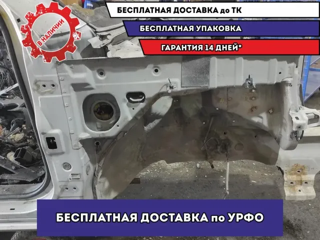 Лонжерон передний правый Hyundai Tucson .