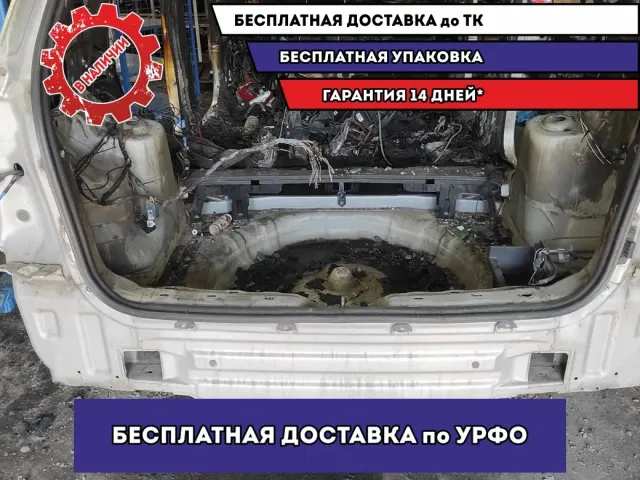 Панель задняя Hyundai Tucson .