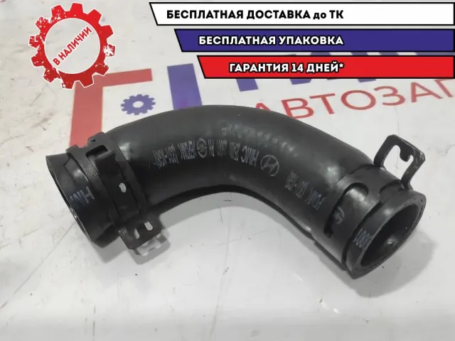 Шланг системы охлаждения Hyundai Tucson 25480-23001.