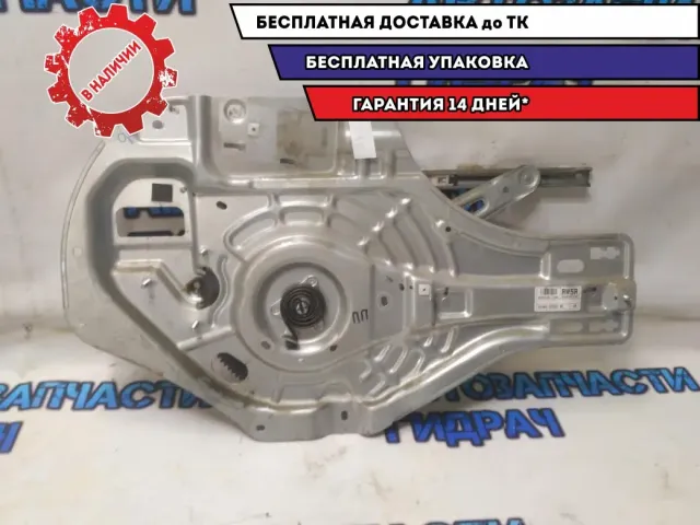 Стеклоподъемник передний правый Hyundai Tucson 2008 824802E090 Отличное состояние.