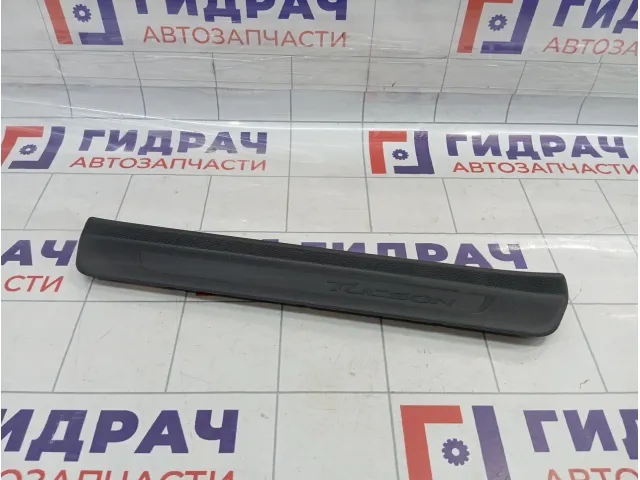 Накладка порога внутренняя передняя левая Hyundai Tucson (TL) 85873D7000TRY