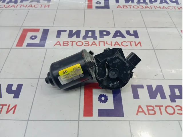 Моторчик стеклоочистителя передний Hyundai Tucson (TL) 98110D3000
