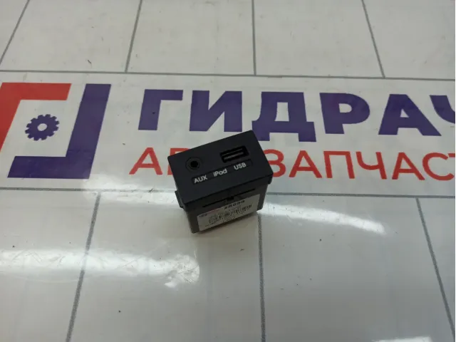 Разъем AUX USB Hyundai I30 (FD) 961202R0004X