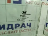 Стекло двери переднее левое Hyundai i30 824112L010