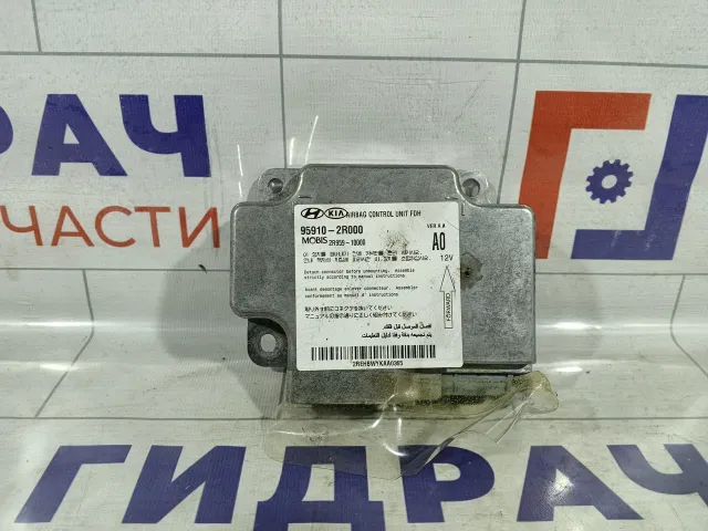 Блок управления AIR BAG Hyundai i30 959102R000