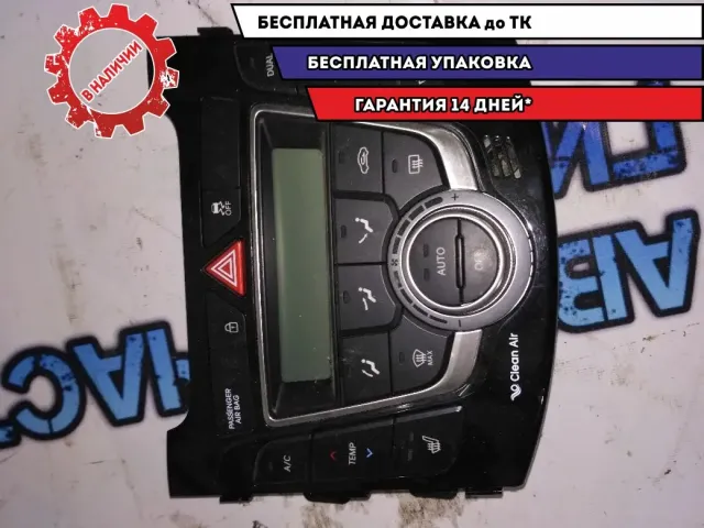 блок управления климатом Hyundai i30 2013