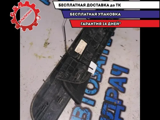 накладка порога шт Hyundai i30 2013