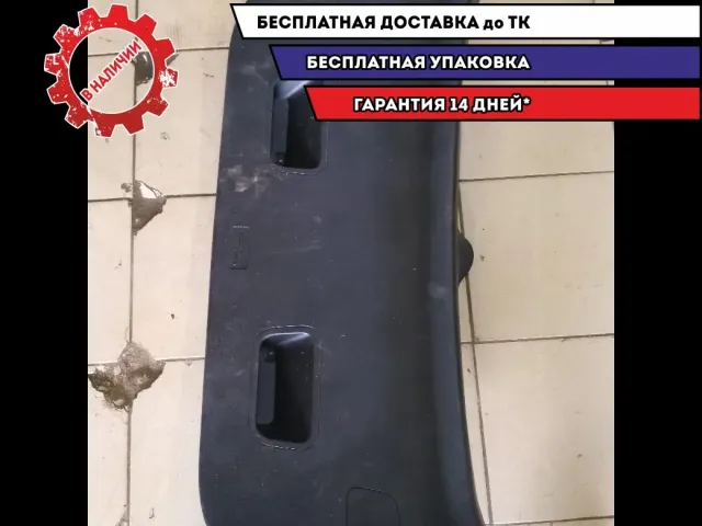 обшивка крышки багажника унив Hyundai i30 2013