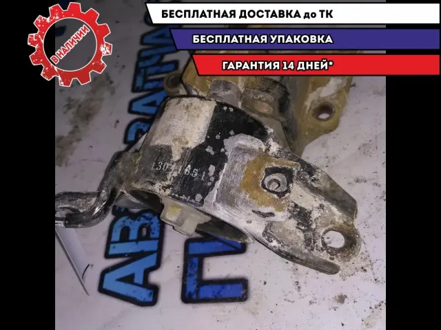 подушка двигателя левая Hyundai i30 2013