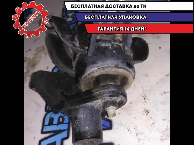 подушка двигателя правая Hyundai i30 2013