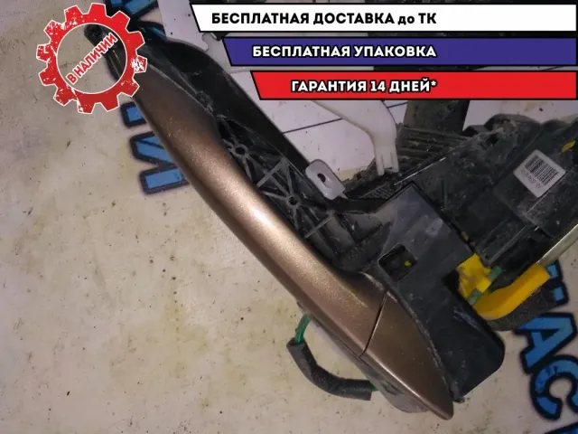 ручка передняя левая Hyundai i30 2013