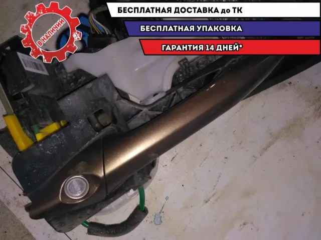 ручка передняя правая Hyundai i30 2013